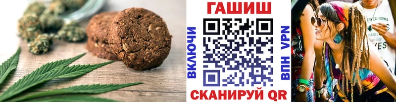 Еда ТГК марихуана  KRAKEN маркетплейс  Сусуман  купить закладку 