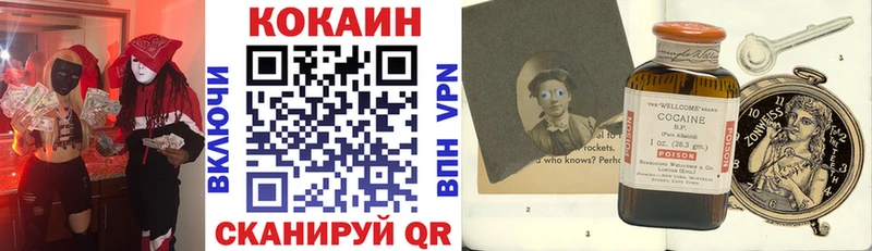 ОМГ ОМГ как зайти Сусуман Cocaine 99%