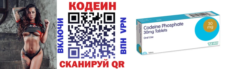 купить наркотики цена  shop клад  hydra рабочий сайт  Кодеиновый сироп Lean Purple Drank  Сусуман 