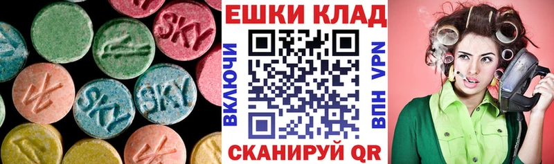 ЭКСТАЗИ Cube  Сусуман 