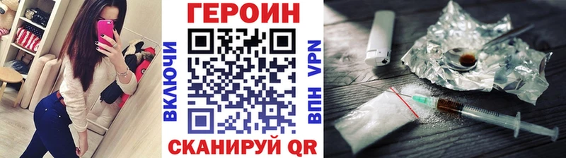 Героин белый  это как зайти  МЕГА   Сусуман  магазин  наркотиков 