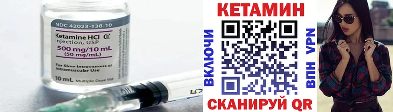 Кетамин VHQ Сусуман