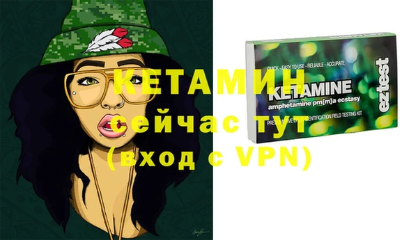 гидра Абдулино