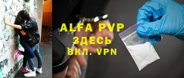бутират Алексин