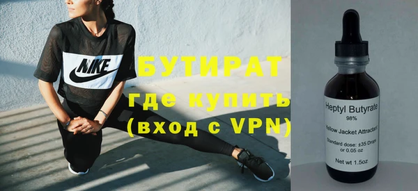 тгк Абаза