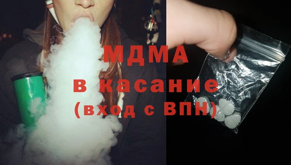 гидра Абдулино