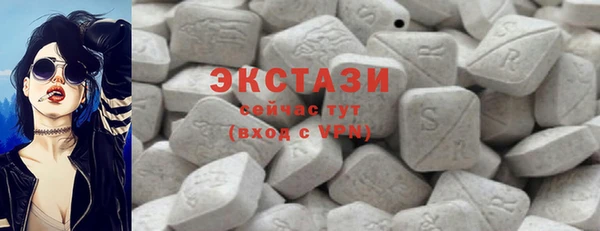 тгк Абаза