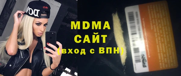 mdpv Алексеевка