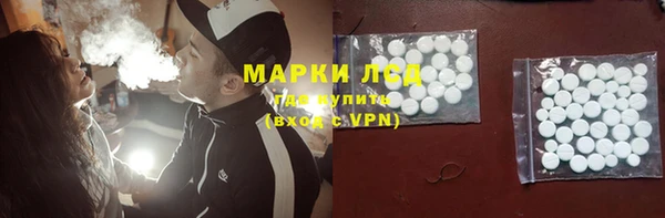 гидра Абдулино