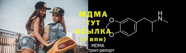 молекула духа Абинск