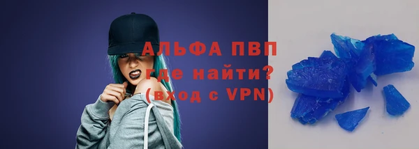молекула духа Абинск
