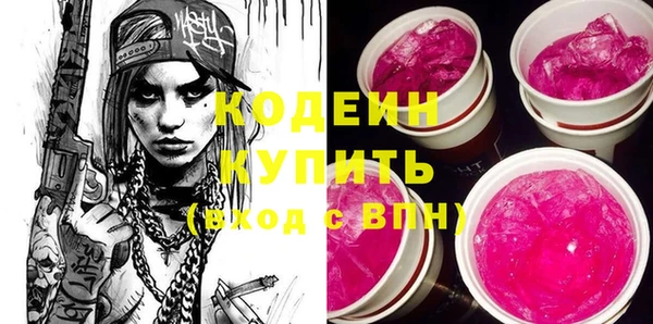 гидра Абдулино