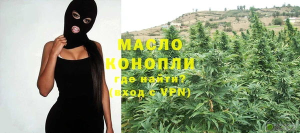 гидра Абдулино