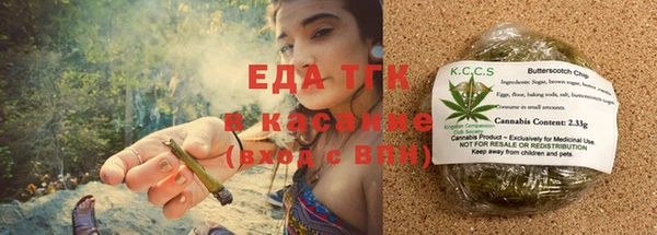 гидра Абдулино