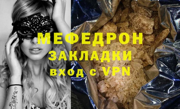 тгк Абаза