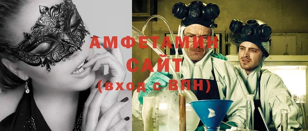 молекула духа Абинск