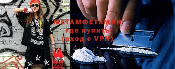 гидра Абдулино