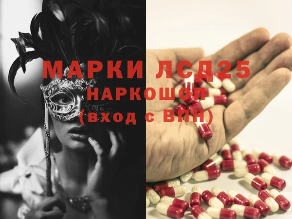 mdpv Алексеевка