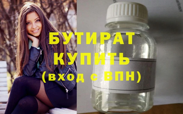 гидра Абдулино
