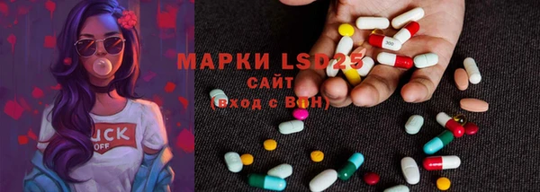 молекула духа Абинск