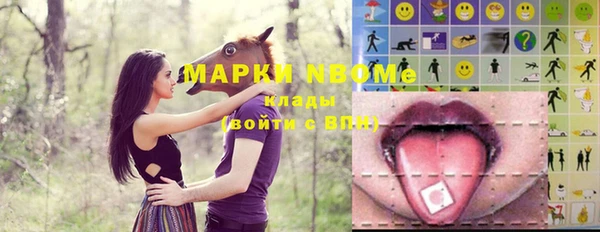mdpv Алексеевка