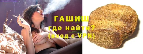 молекула духа Абинск