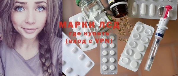 молекула духа Абинск