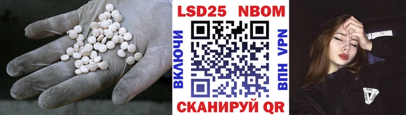 LSD-25 экстази ecstasy Сусуман