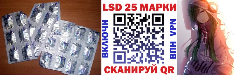 omg онион это официальный сайт Лсд 25 экстази кислота Сусуман