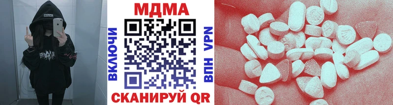 MDMA crystal  Сусуман 