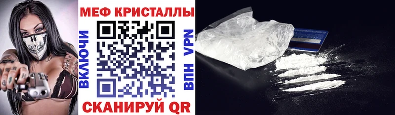 закладка  Сусуман  МЕГА как войти  Меф VHQ 