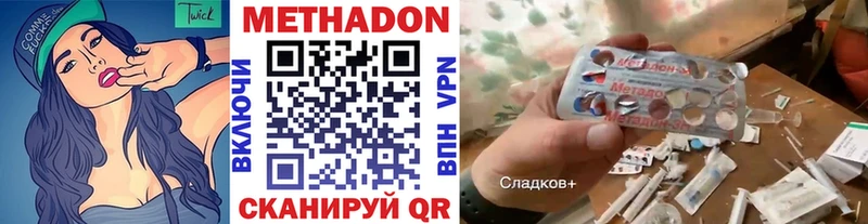 Метадон мёд  мега зеркало  Сусуман 