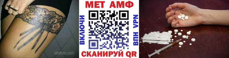 Метамфетамин Декстрометамфетамин 99.9%  Сусуман 