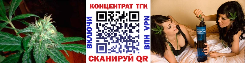 ТГК гашишное масло  цена   Сусуман 